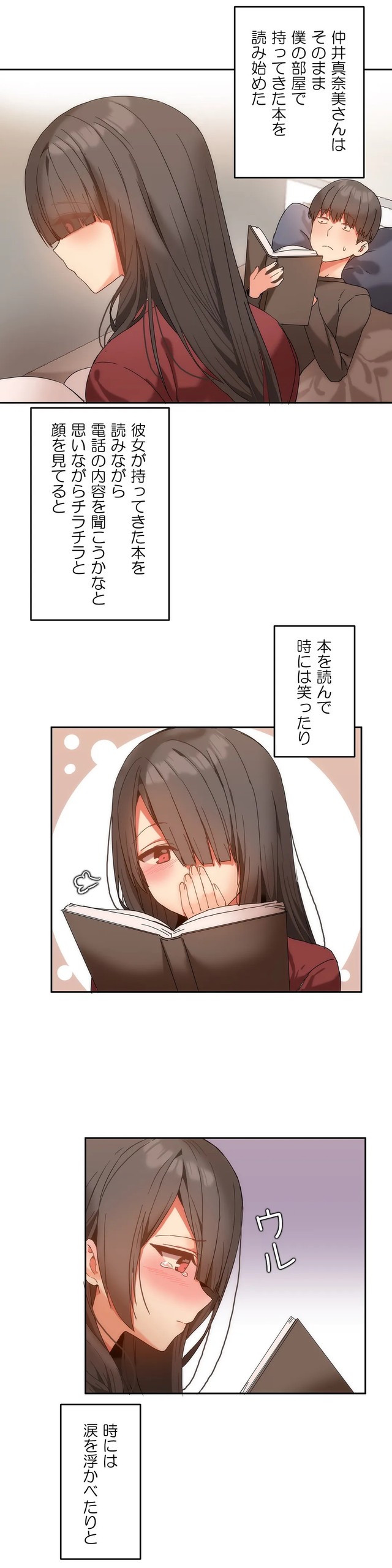 Page 255