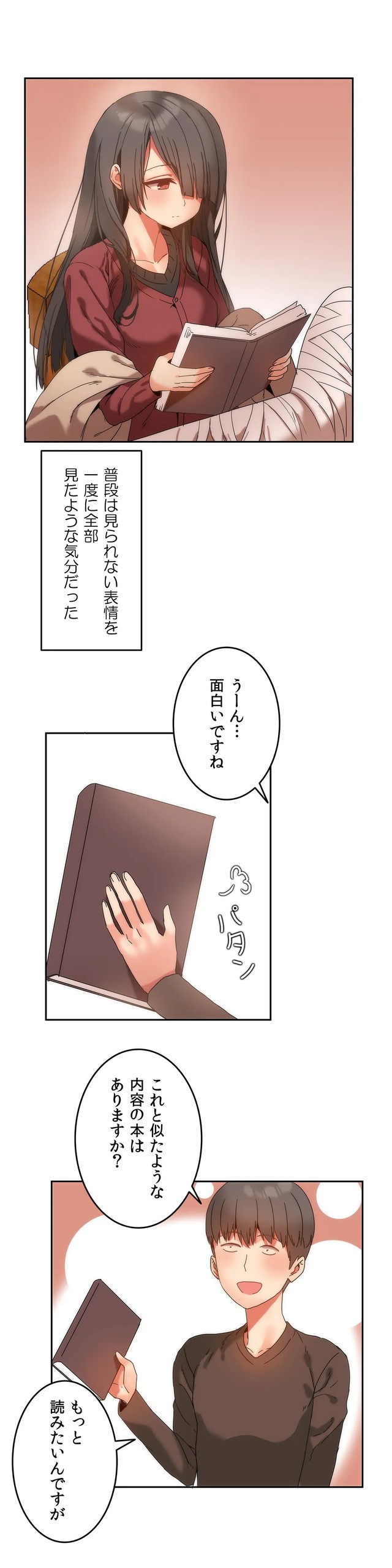 Page 256