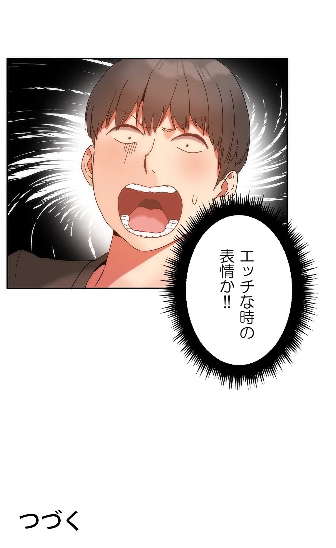 Page 258