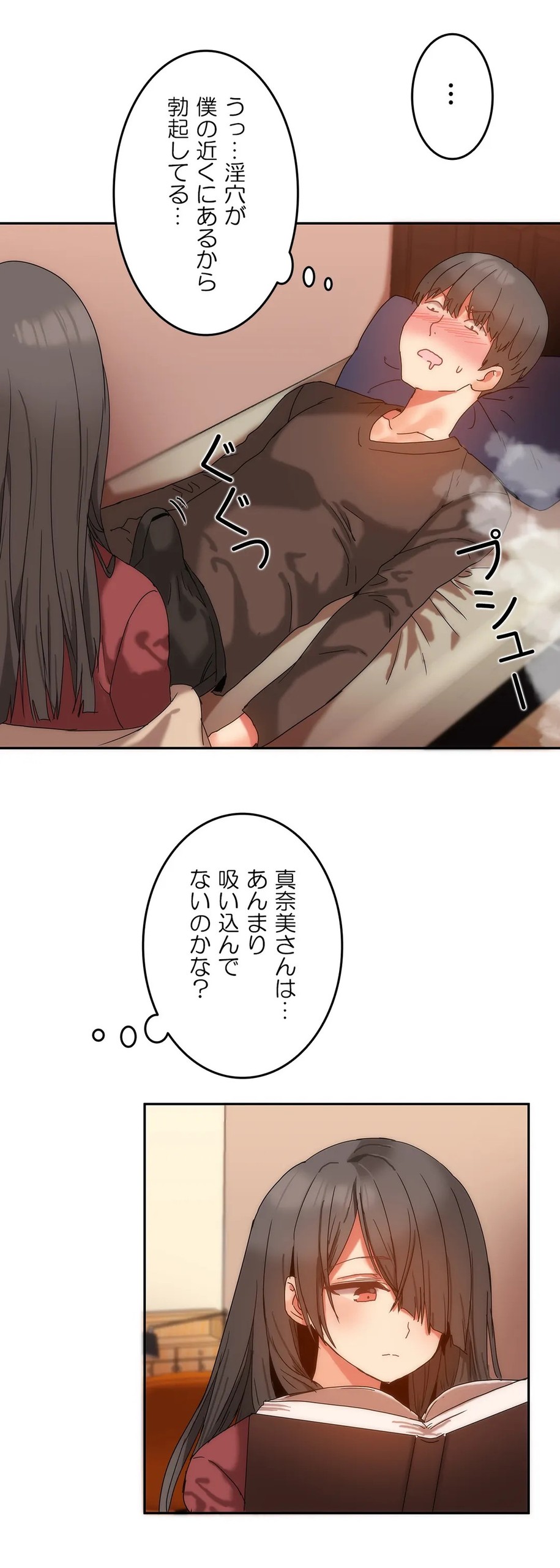 Page 259