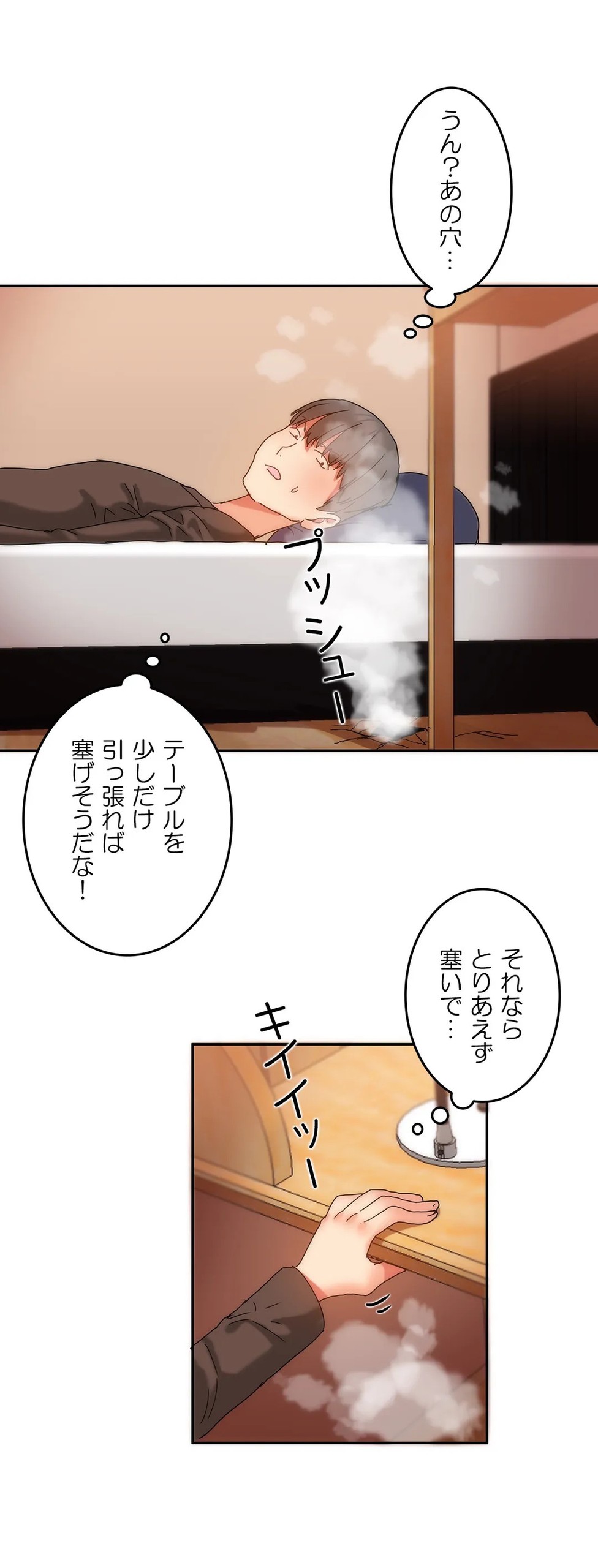 Page 260