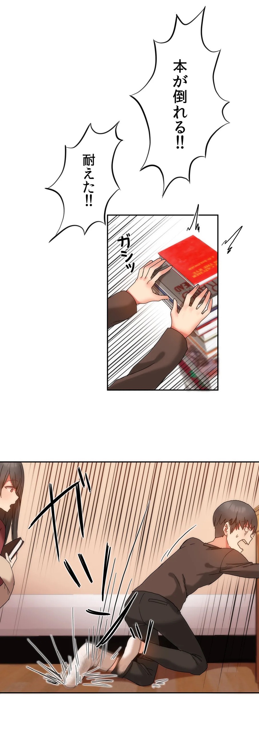 Page 262