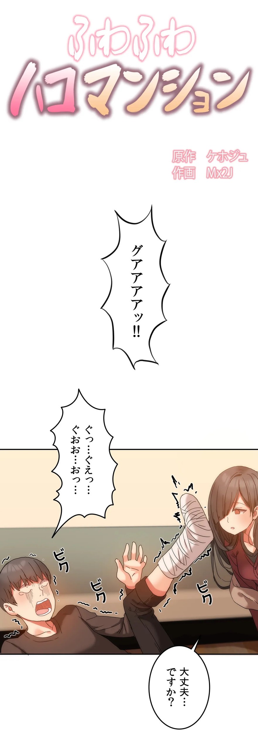 Page 263