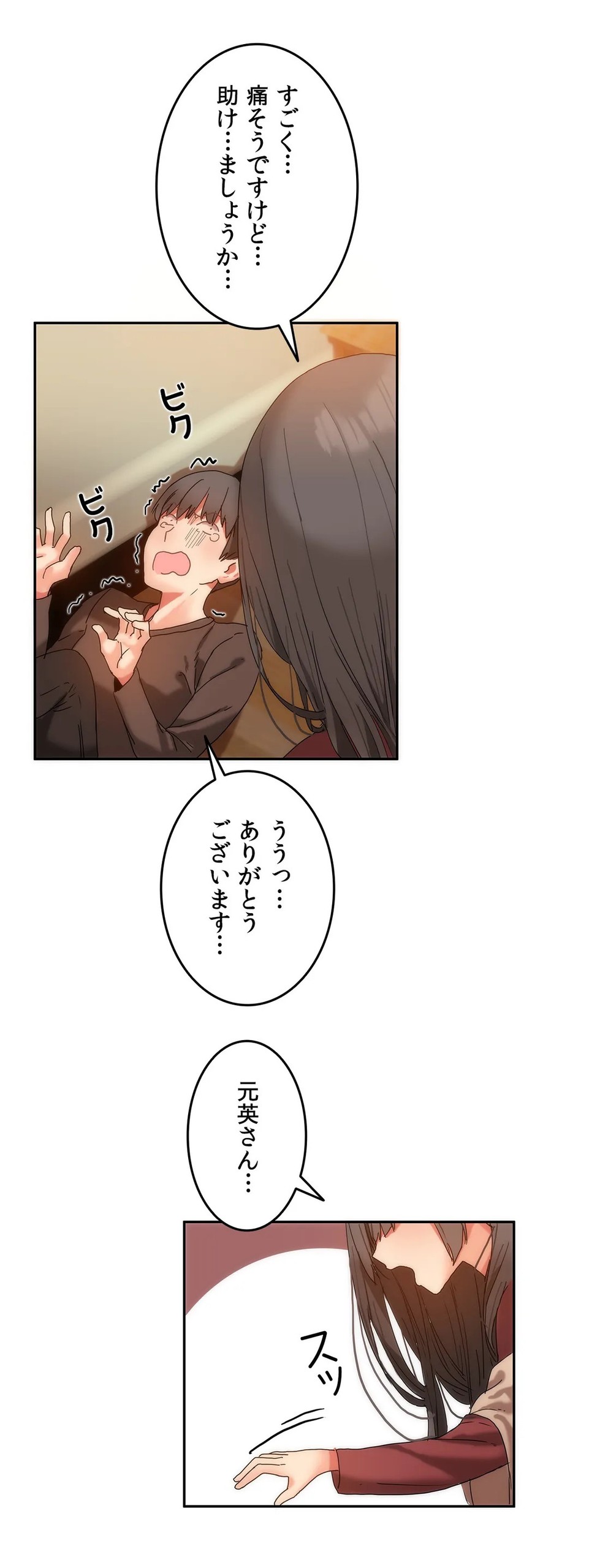 Page 264