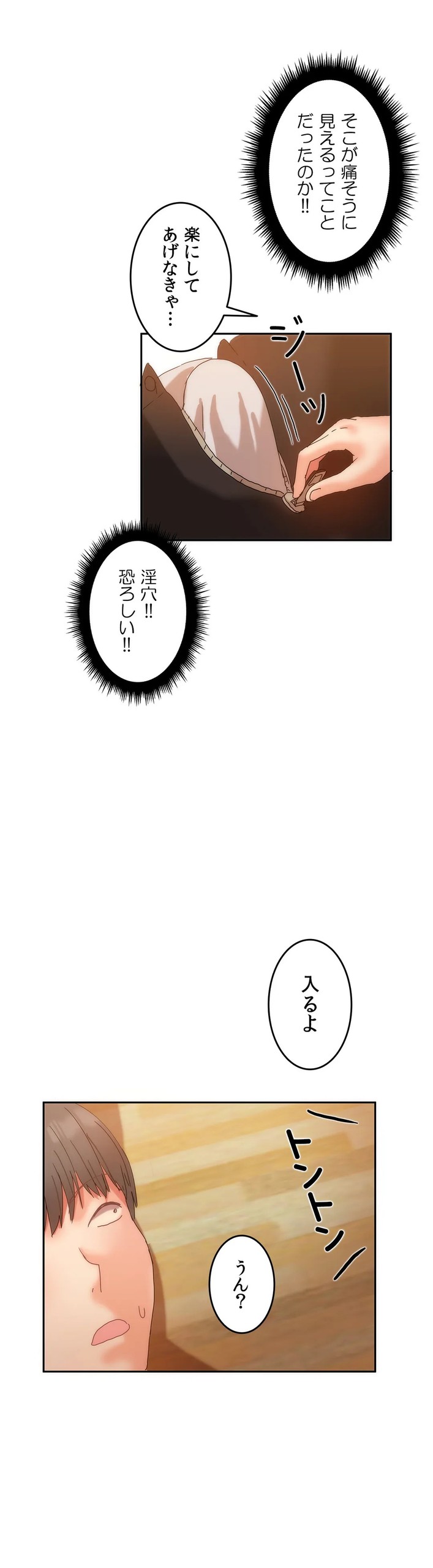 Page 266