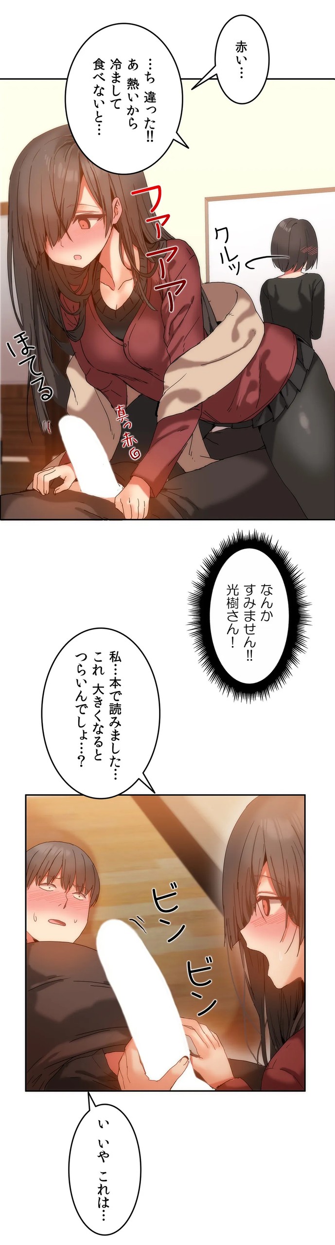 Page 268