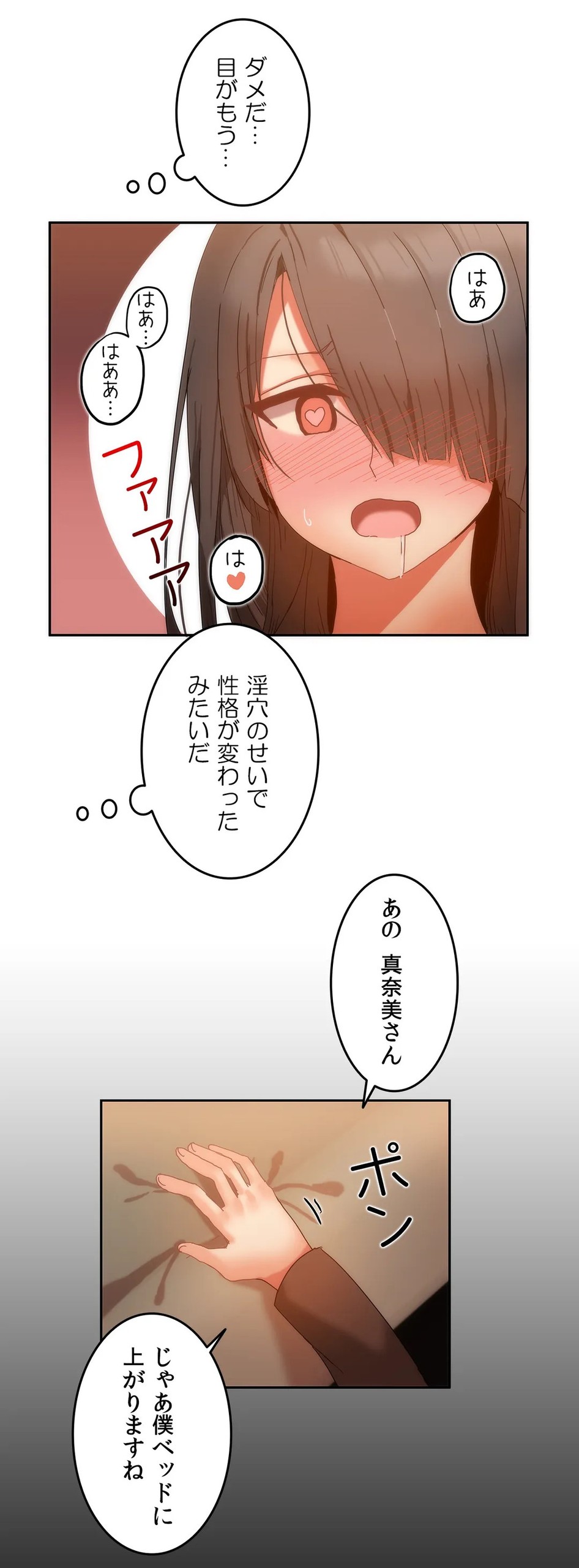Page 269