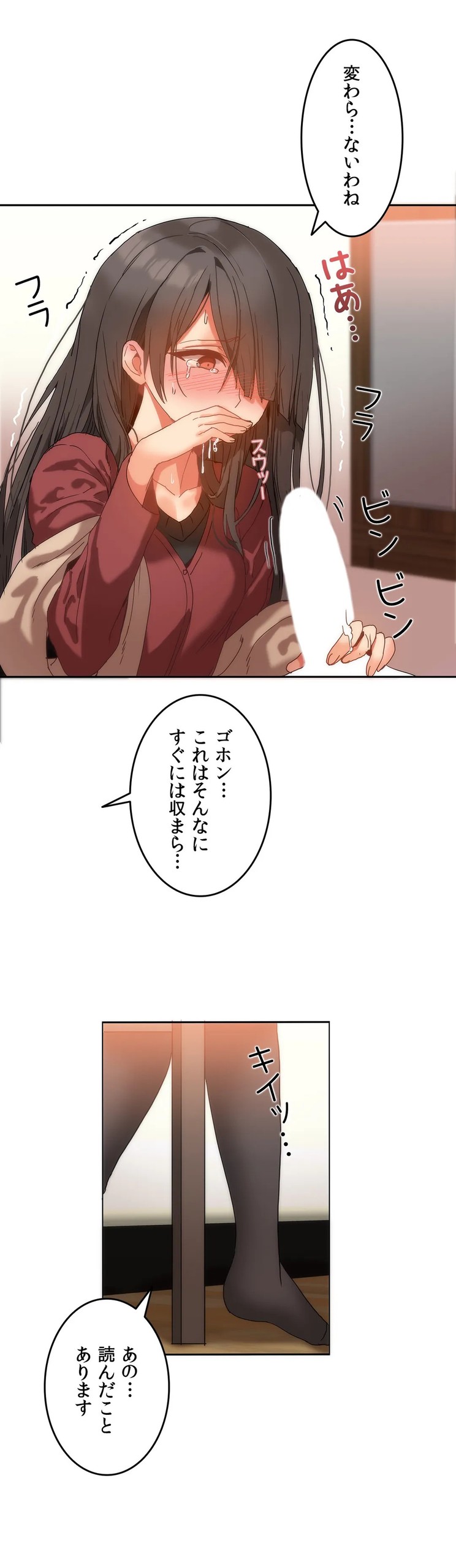 Page 277