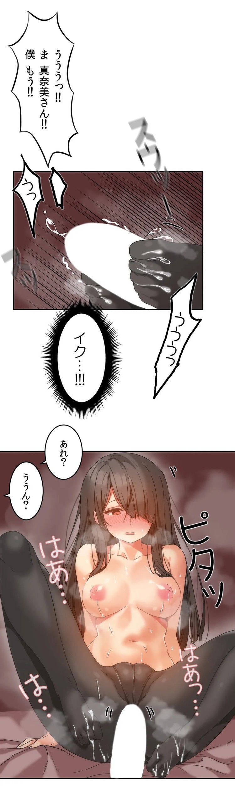 Page 281