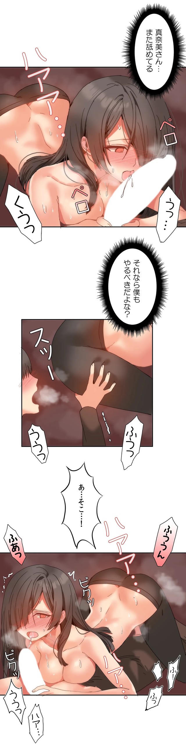 Page 286