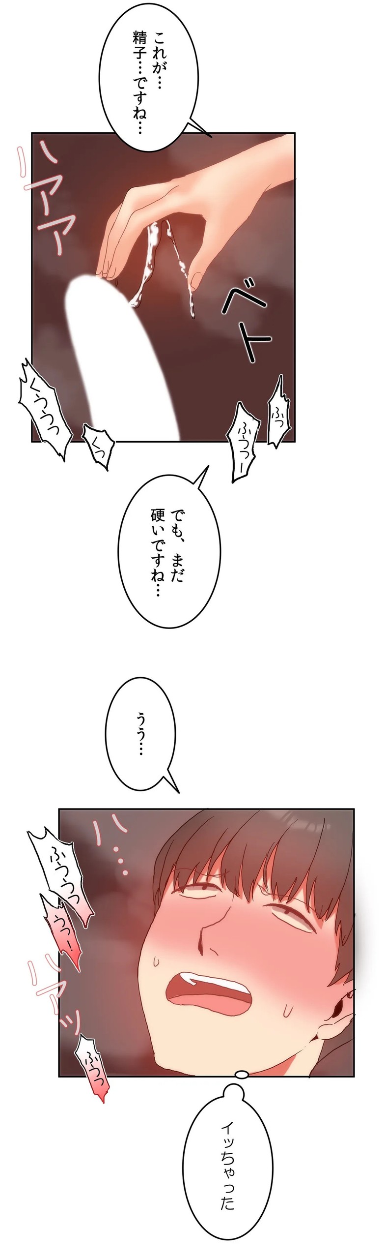 Page 293