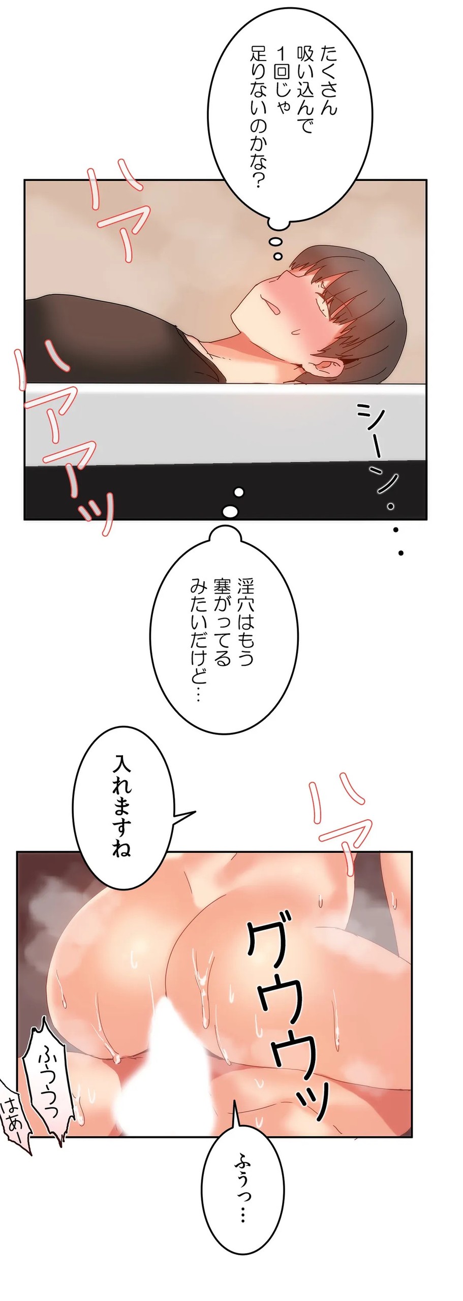 Page 295