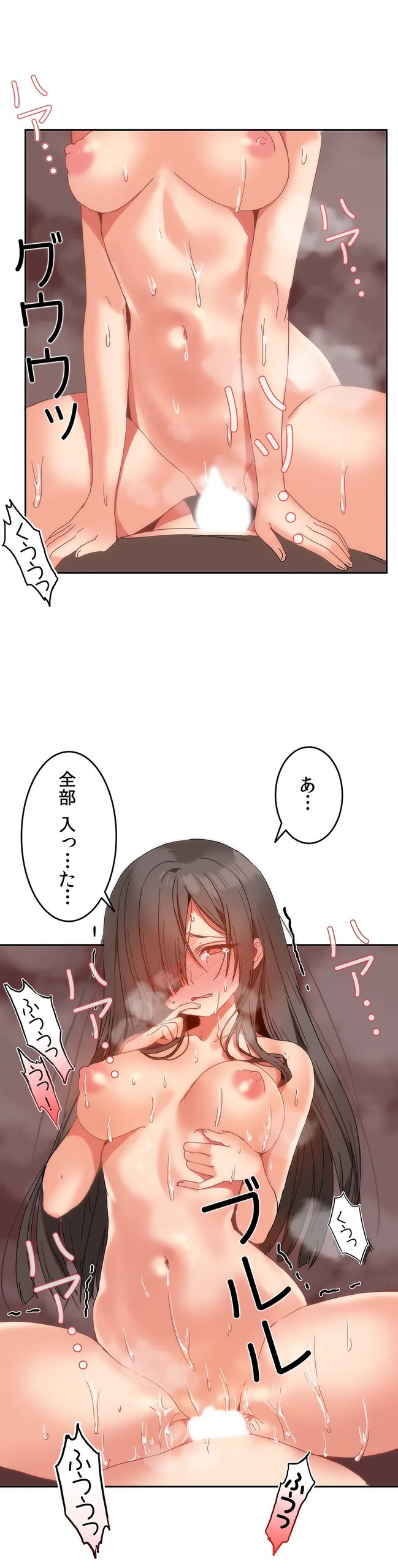Page 296