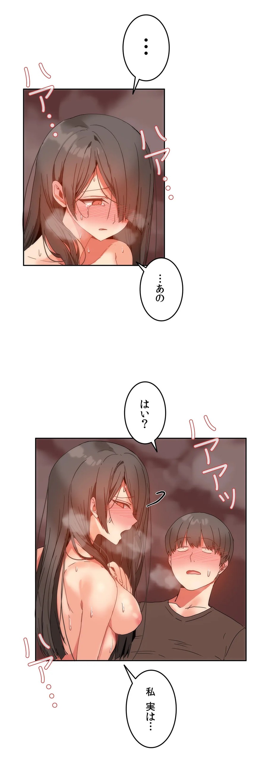 Page 297