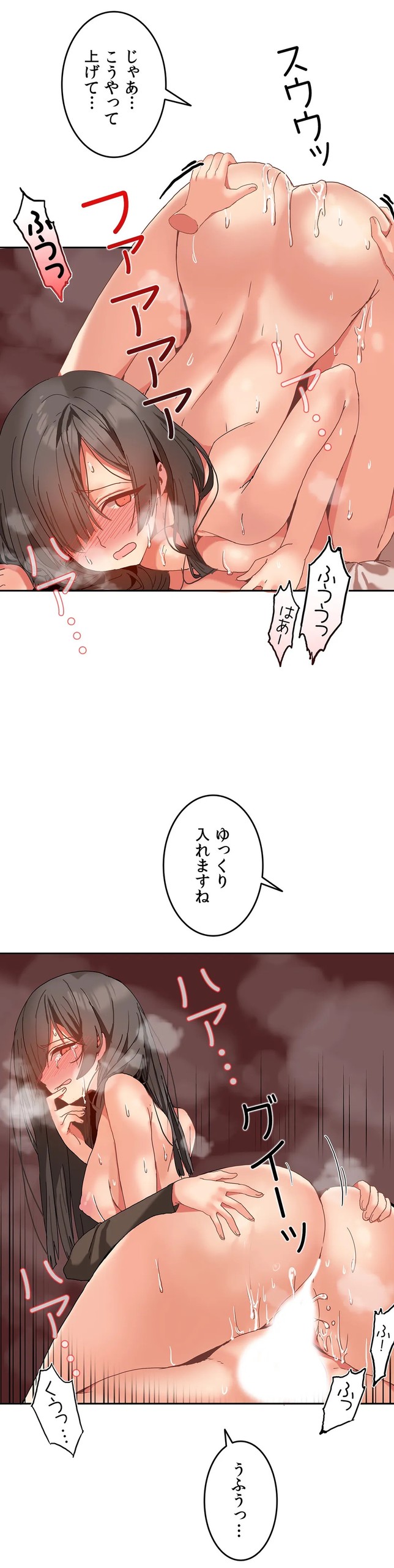 Page 300