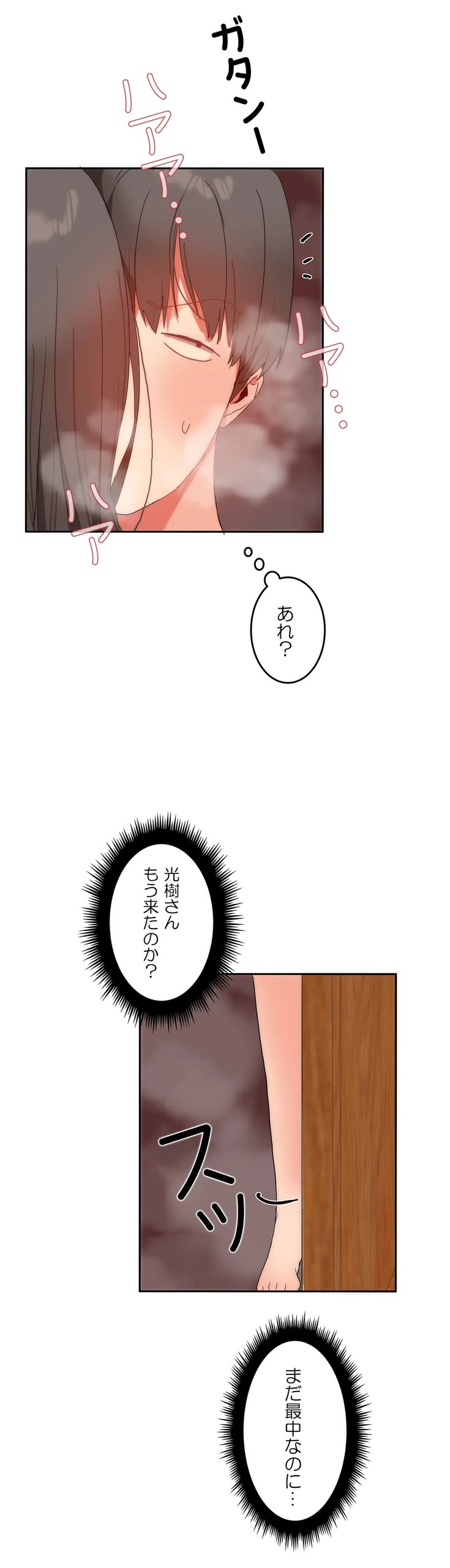Page 305
