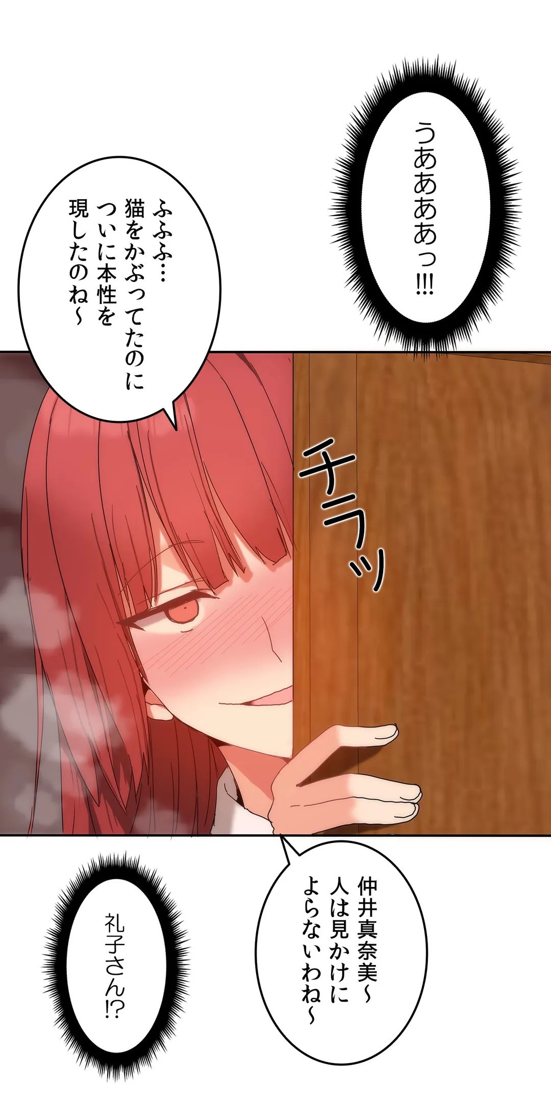 Page 306
