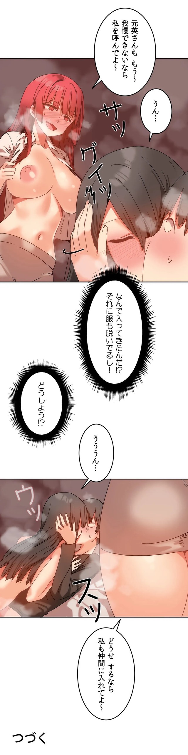 Page 307