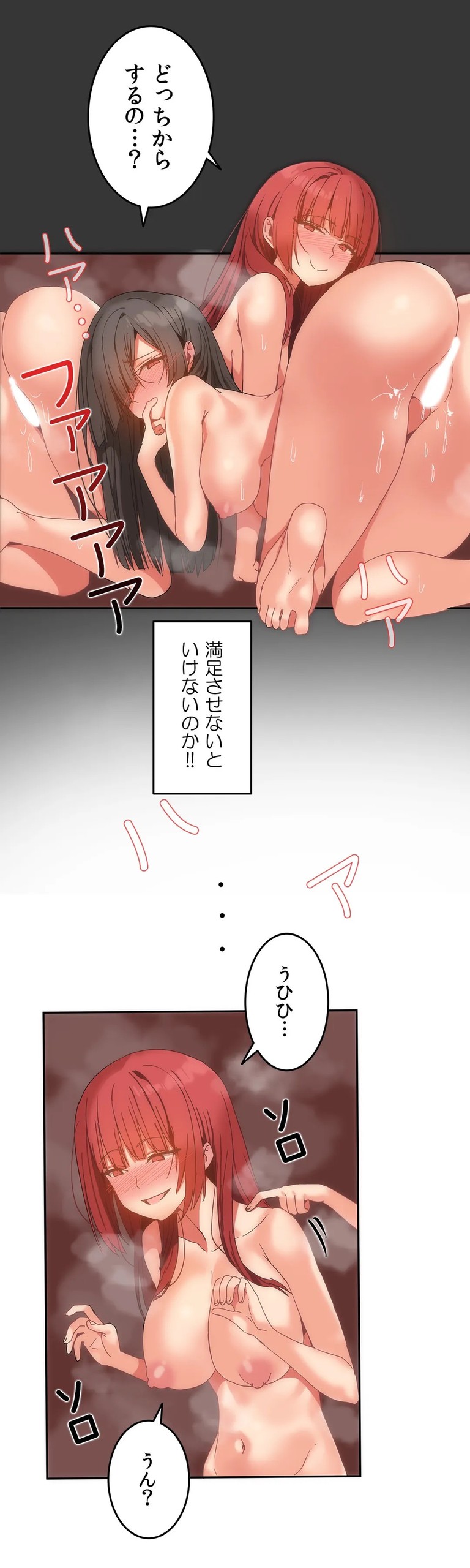Page 309