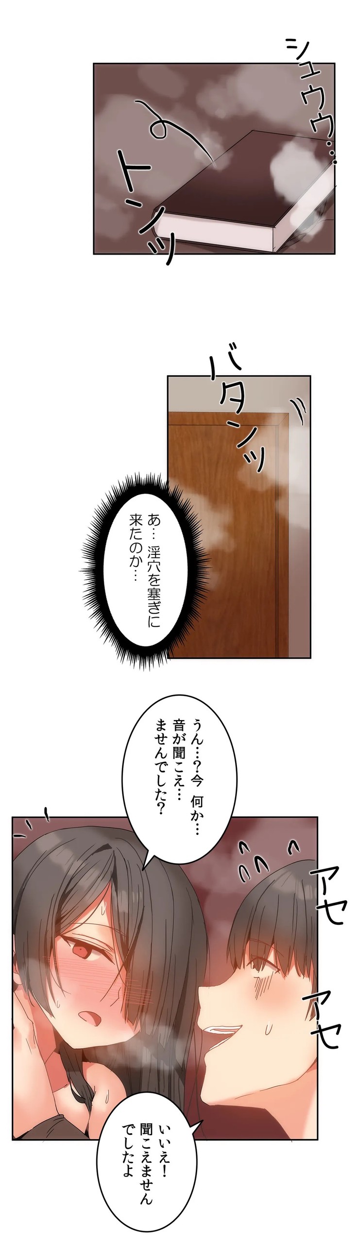 Page 311