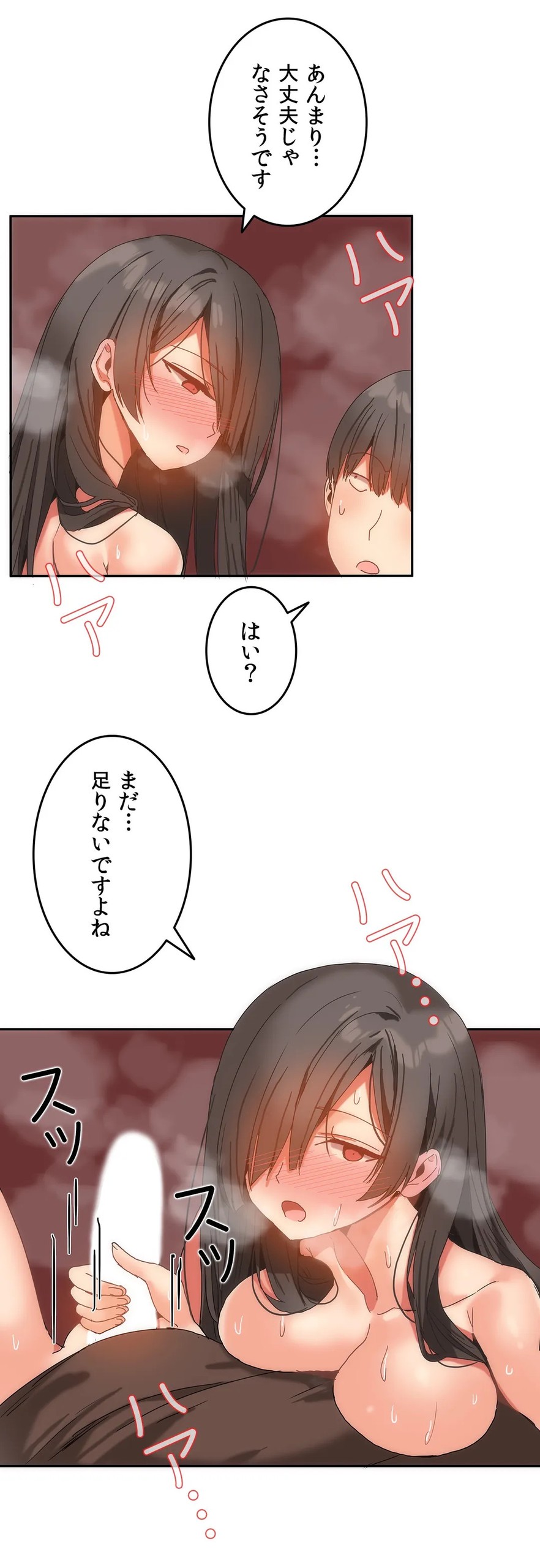 Page 313