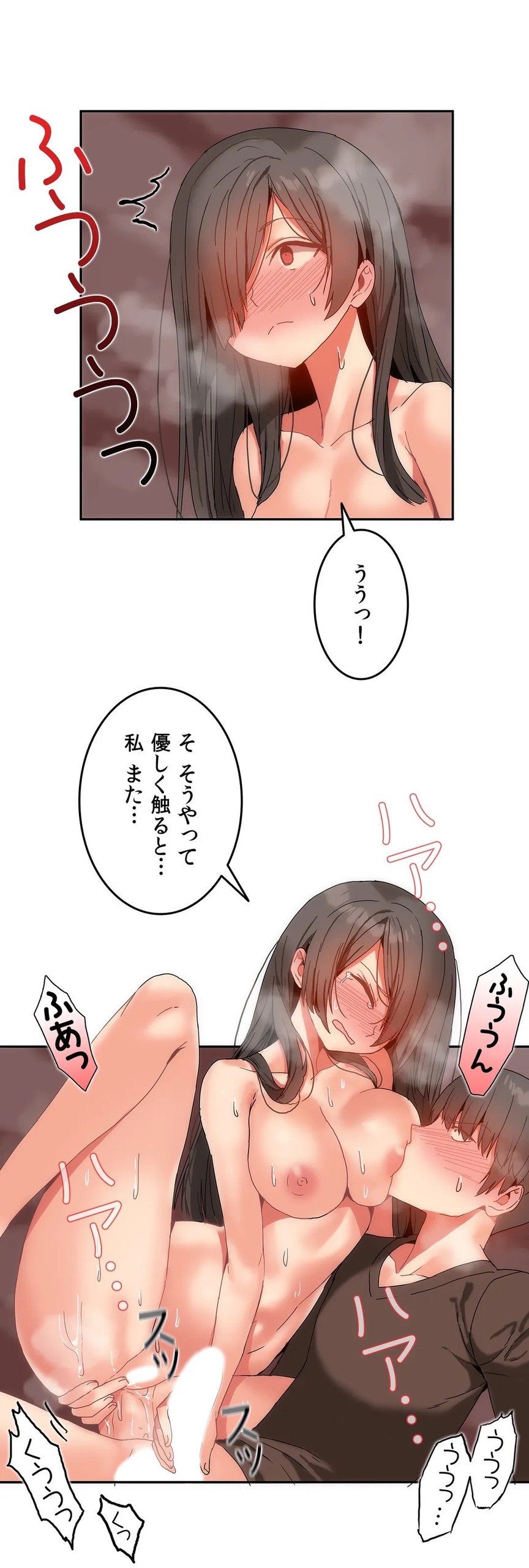 Page 315
