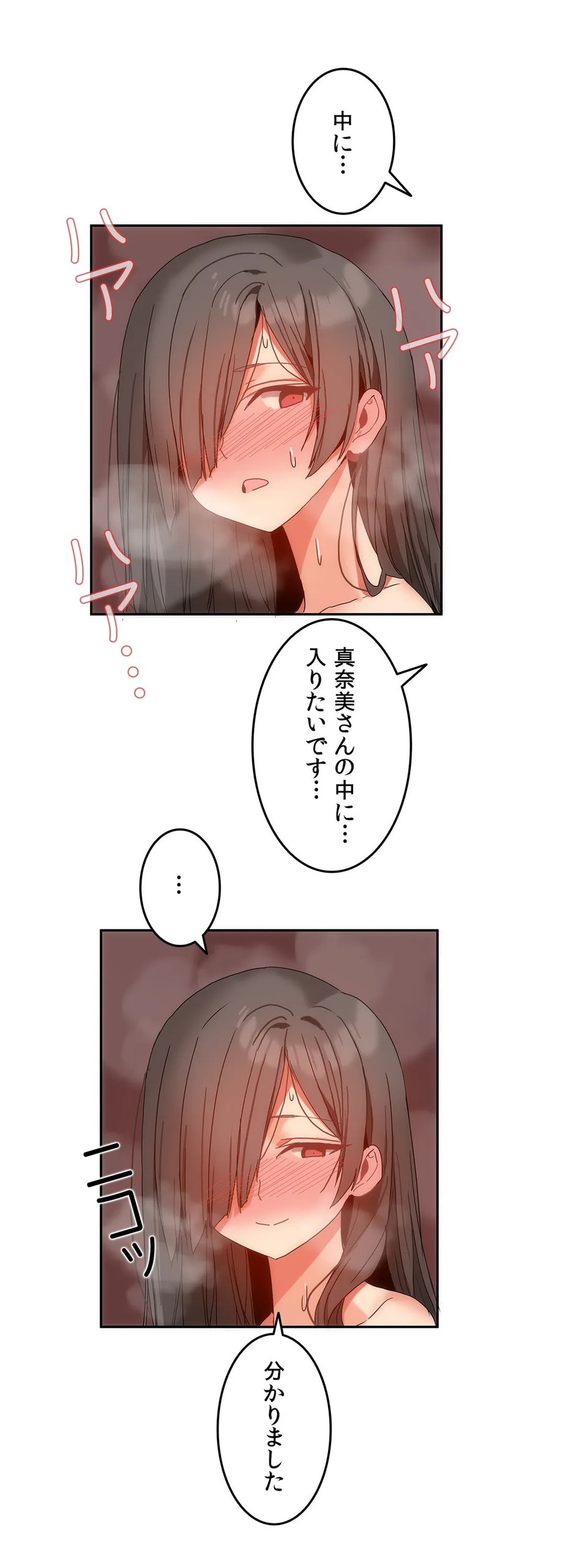 Page 317