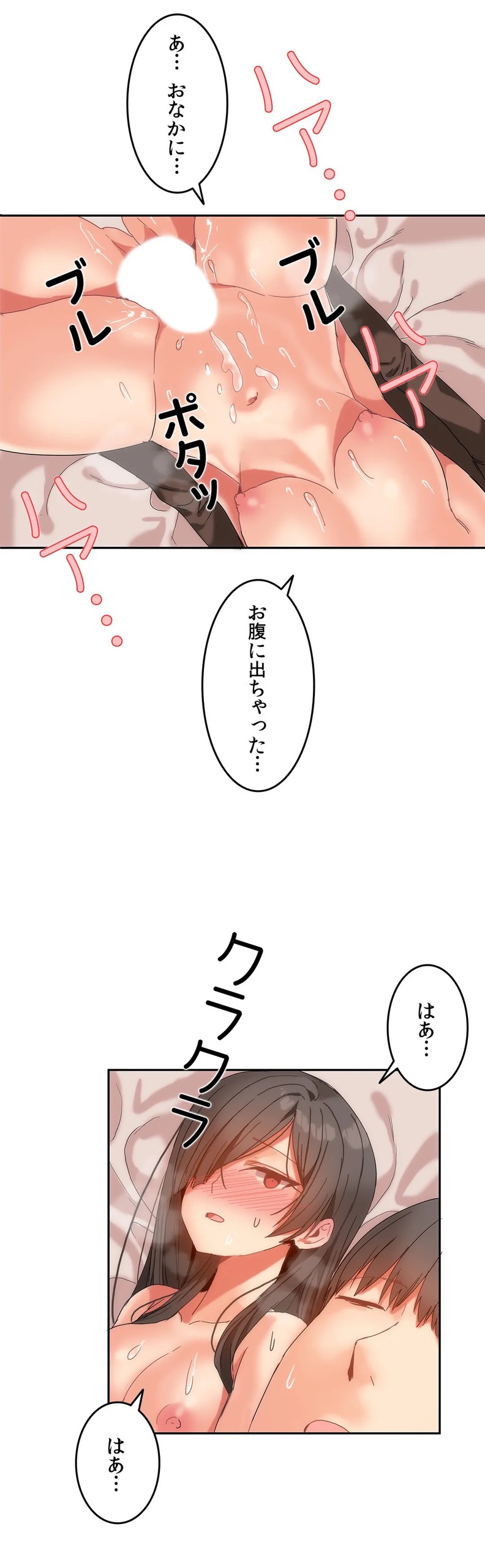 Page 324