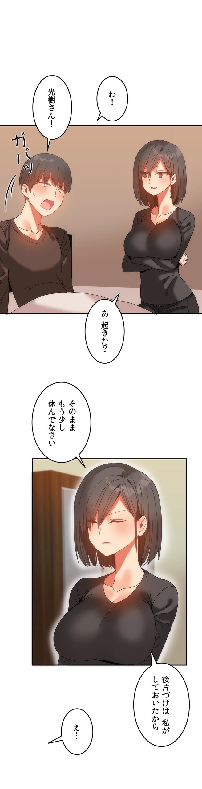 Page 327