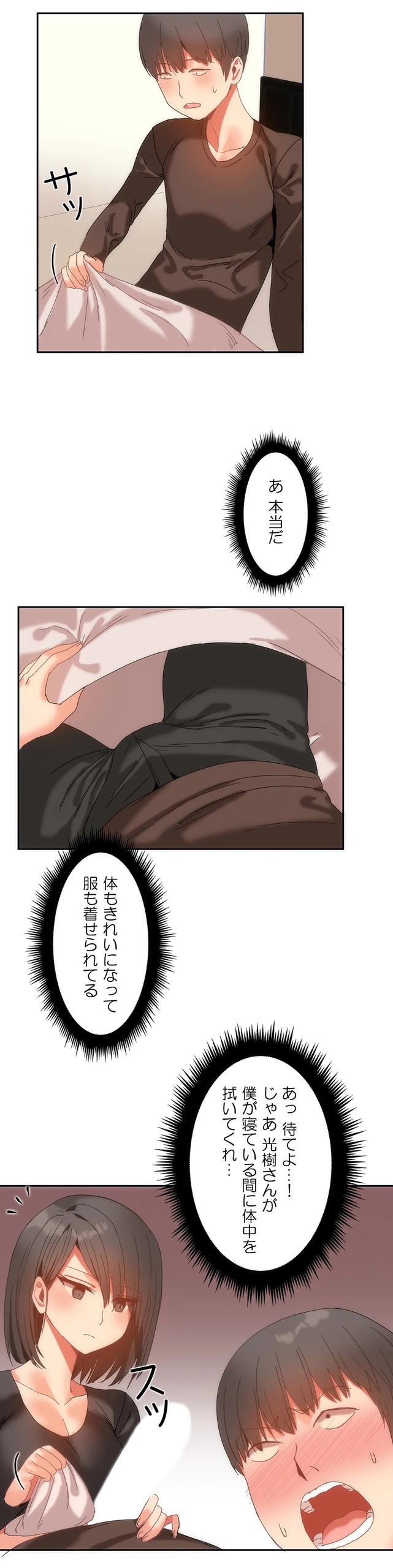 Page 328