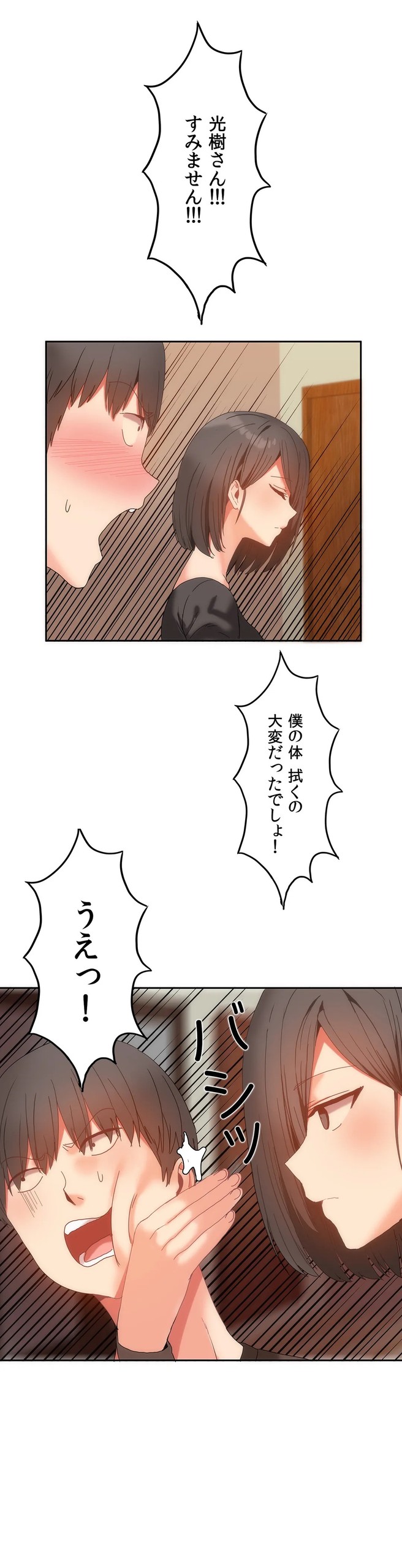 Page 329