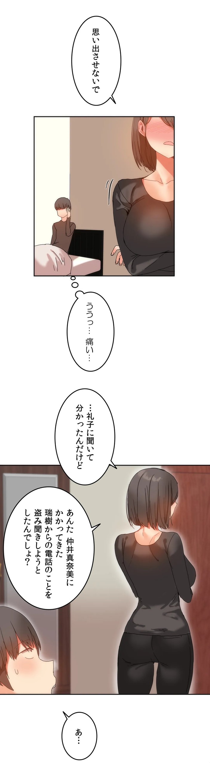 Page 330