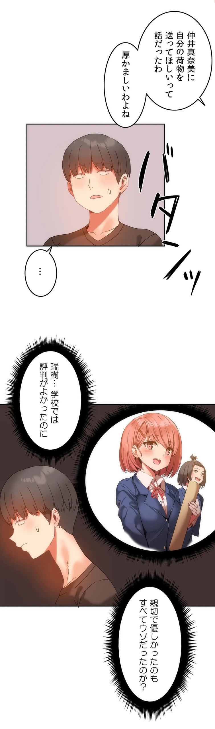 Page 331