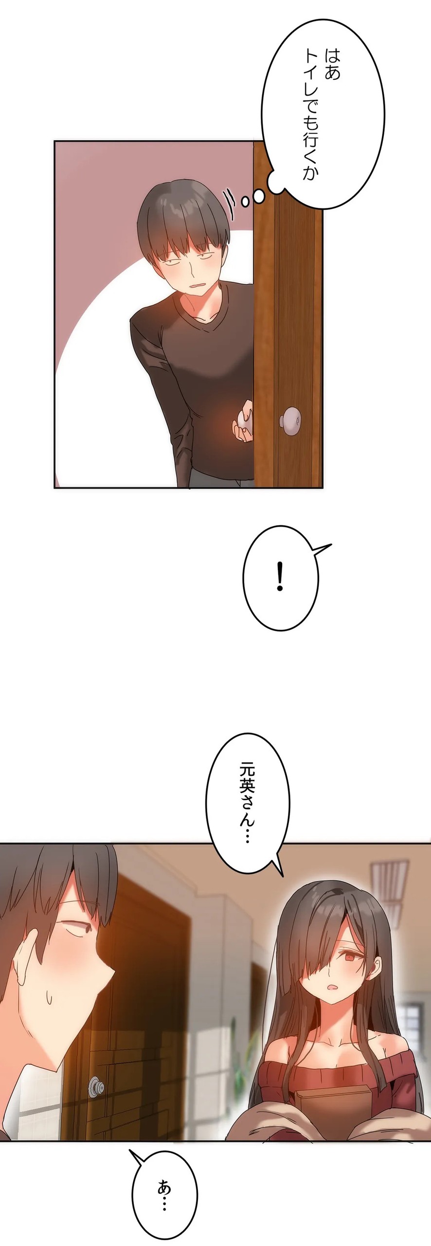 Page 332