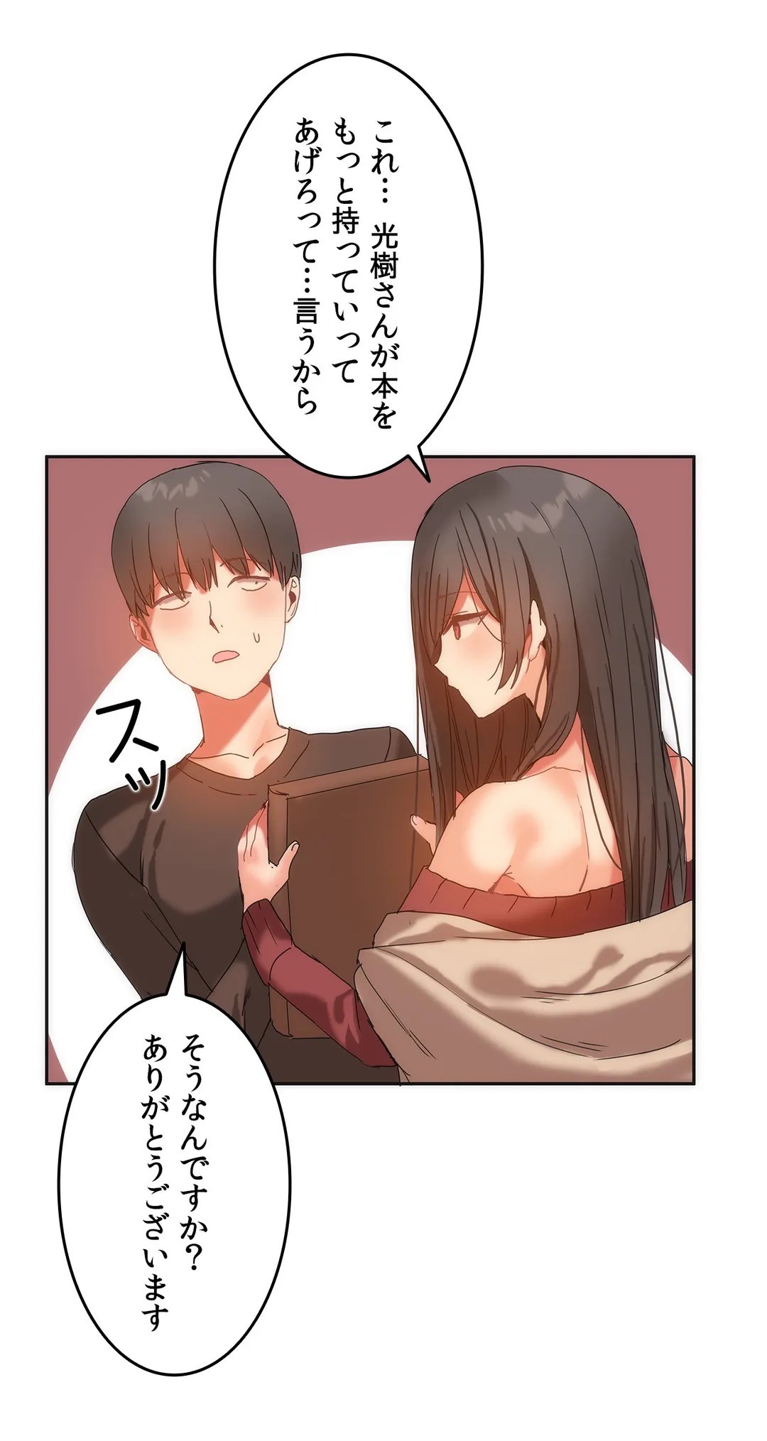 Page 333