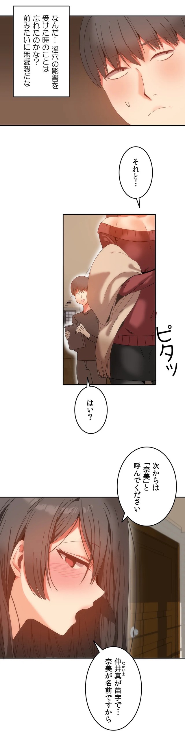 Page 334