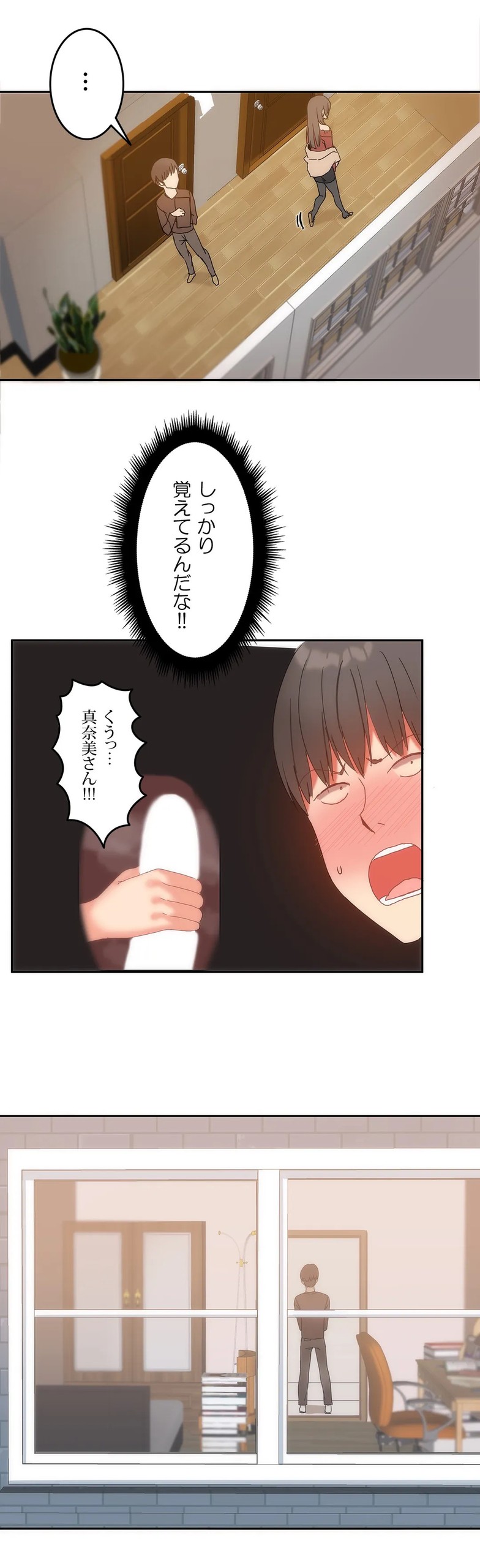 Page 335