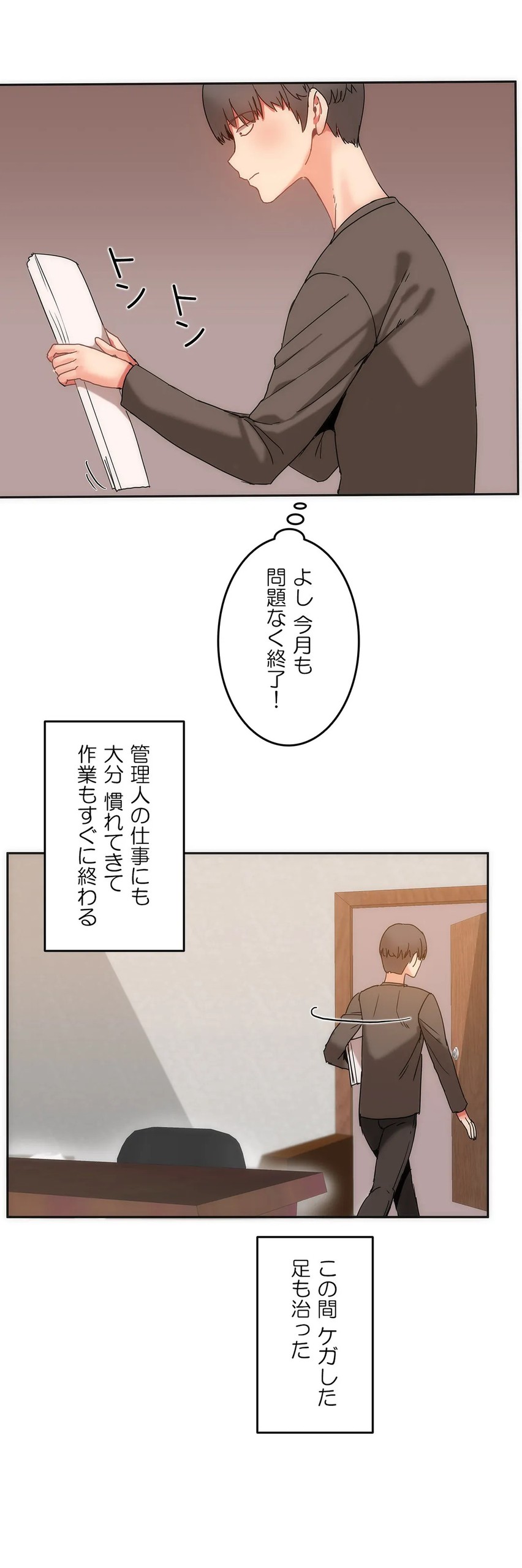 Page 339