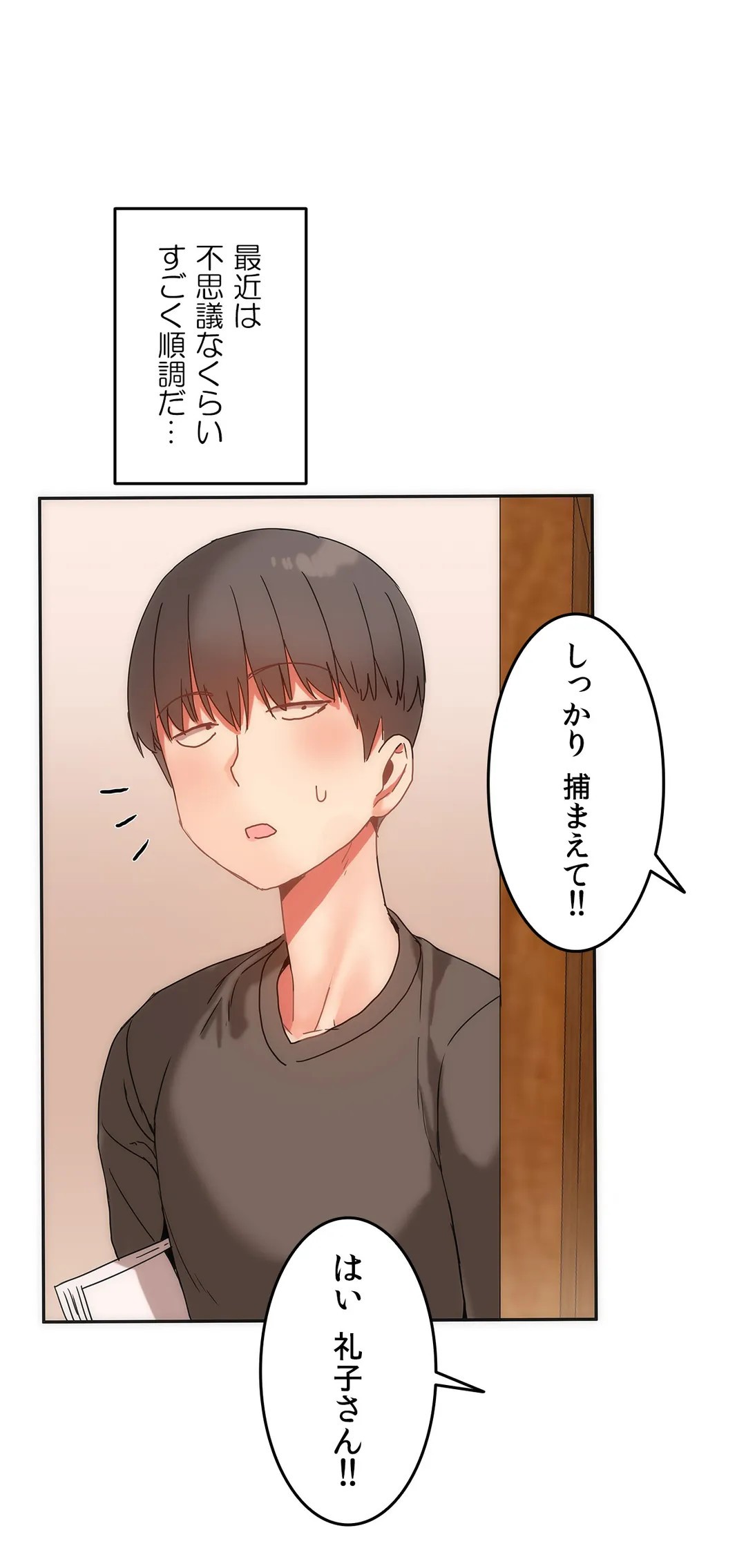 Page 340