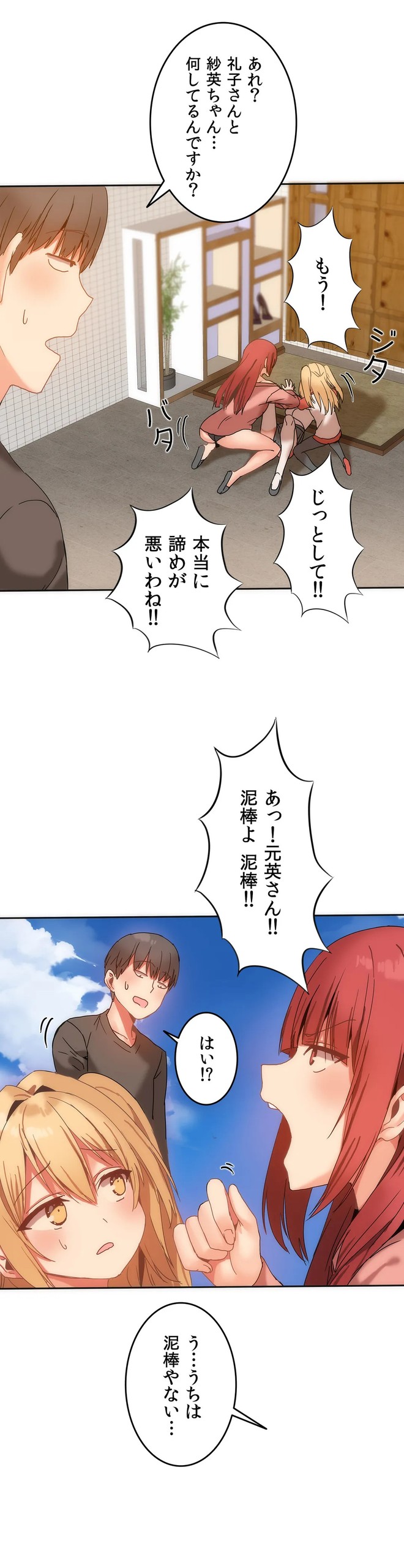 Page 341