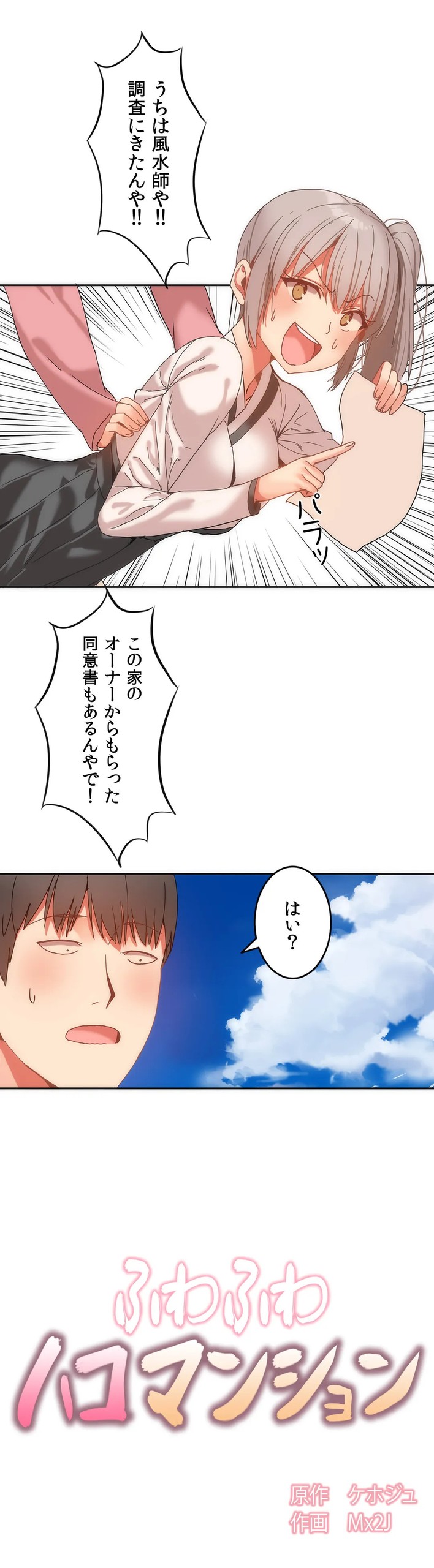 Page 342