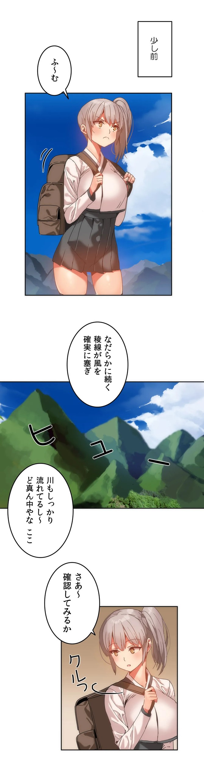 Page 343