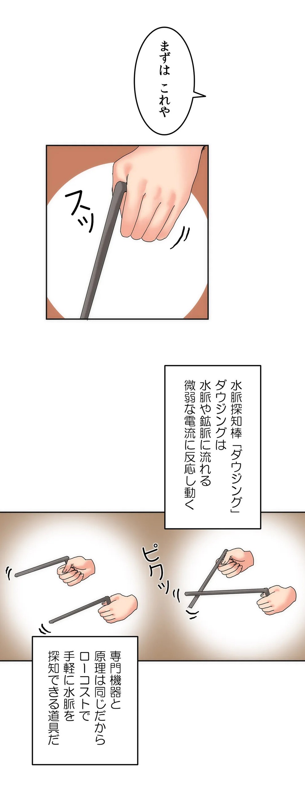 Page 344