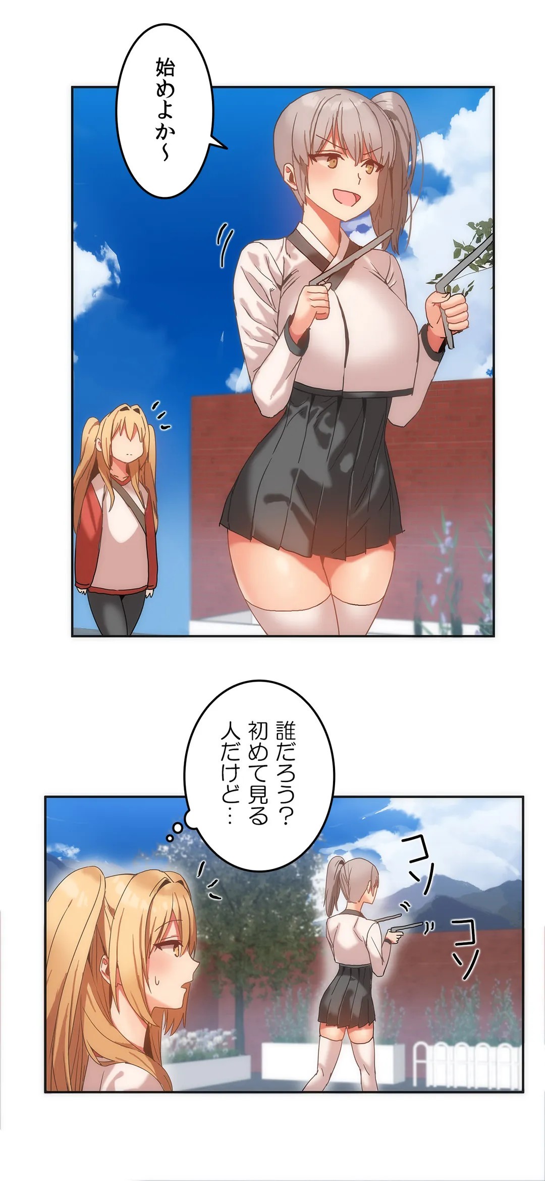 Page 345