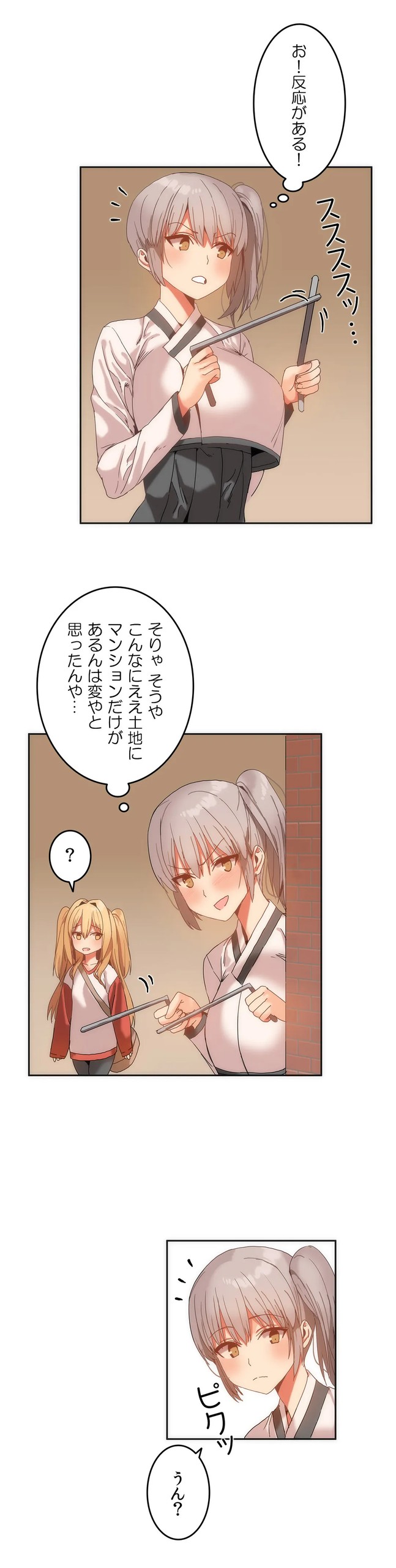 Page 346