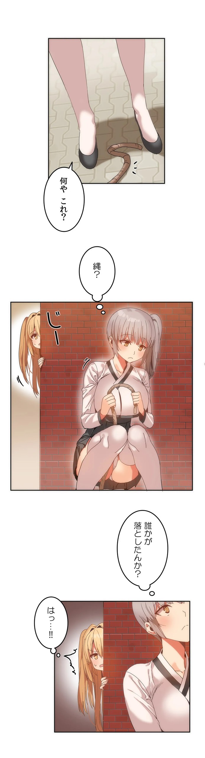 Page 347