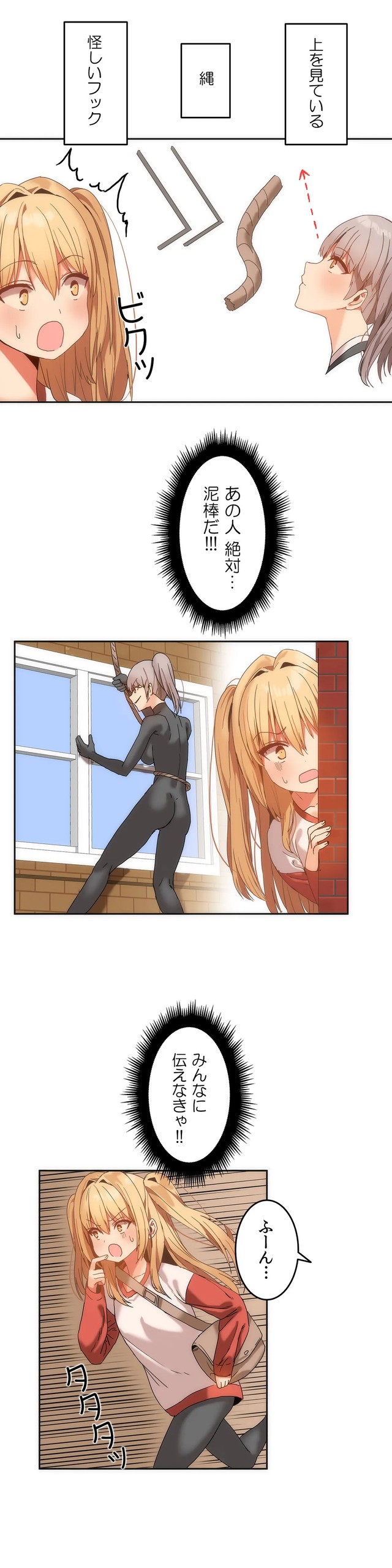 Page 348