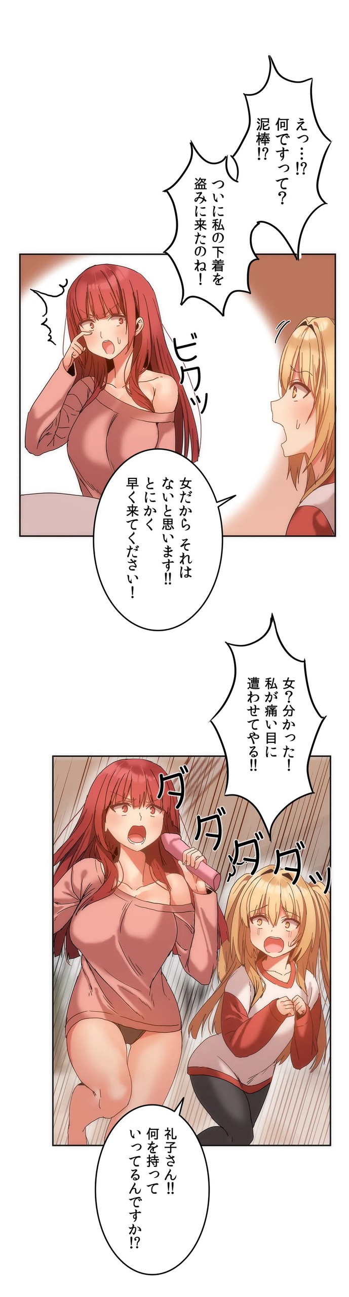 Page 349