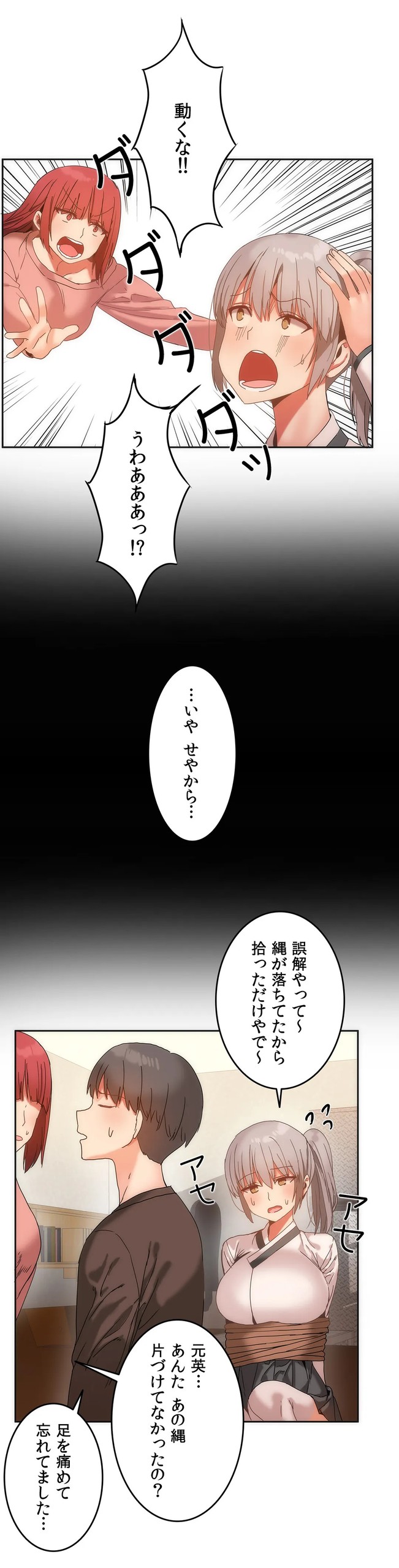 Page 351