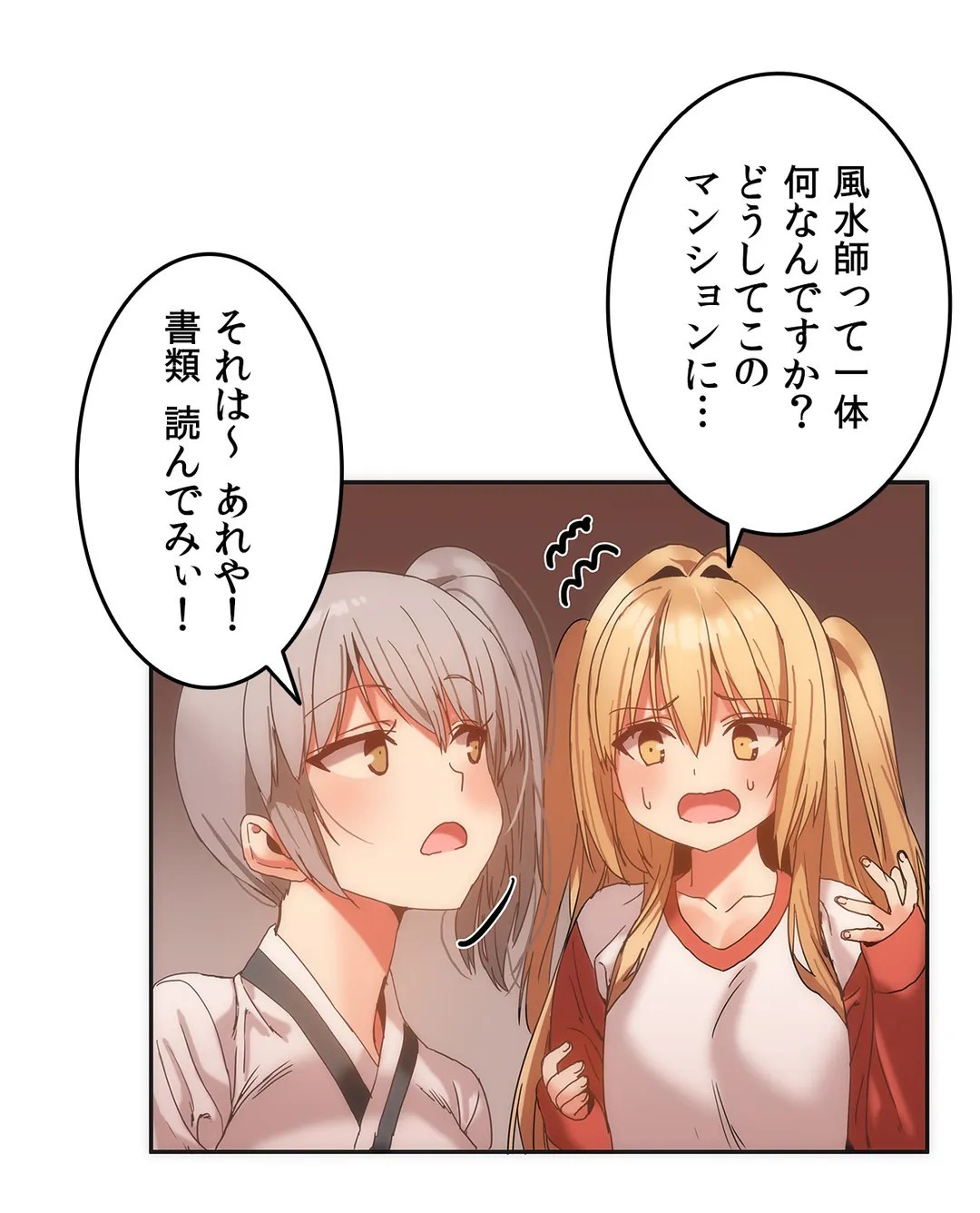 Page 352